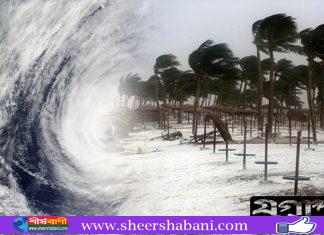 ধেয়ে আসছে ঘূর্ণিঝড় ‘আমফান’, সংকেত বেড়ে ৪