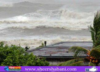 প্রবল শক্তি নিয়ে ধেয়ে আসছে ‘আমফান’
