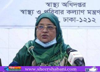 করোনা কেড়ে নিল আরও ২১ প্রাণ, আক্রান্ত ১১৬৬