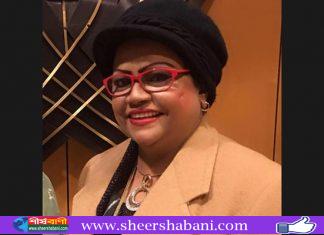 করোনায় যুক্তরাষ্ট্রে বিএনপি নেত্রী রাশেদা মুনের মৃত্যু