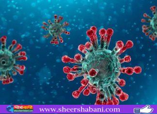 করোনা: চীনের ভূমিকা তদন্তে বাংলাদেশসহ ১২২ দেশের সমর্থন