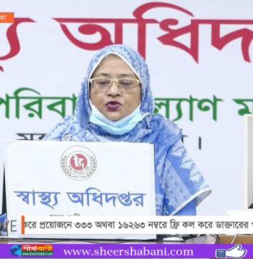 দেশে নতুন করোনা শনাক্ত ২ সহস্রাধিক, মৃত্যু ১৫