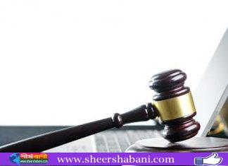 ভার্চুয়াল শুনানির তৃতীয় দিনে ১০১৩ আসামির জামিন