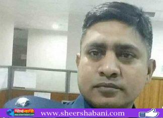 করোনায় কাউন্টার টেররিজম পরিদর্শকের মৃত্যু