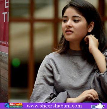 ভারতে পঙ্গপালের হামলা পাপের ফল: জাইরা ওয়াসিম