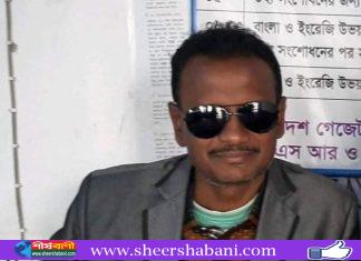 নদীতে পড়ে চরফ্যাশনের যুবলীগ নেতা ফয়েজ নিখোঁজ