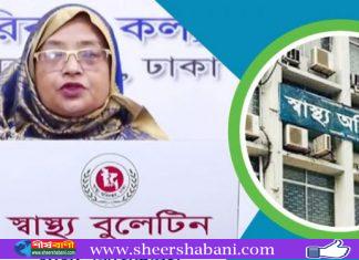 ২৪ ঘণ্টায় করোনায় মৃত্যু ৩২ আক্রান্ত ২৬১১