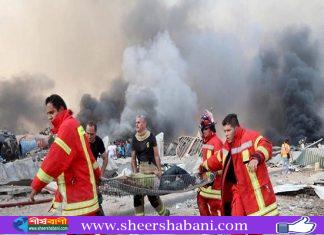 লেবাননে ভয়াবহ বিস্ফোরণ: বাংলাদেশ নৌবাহিনীর ১৯ সদস্য আহত