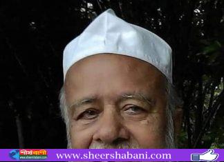 ফকিরাপুল মিছবাহুল উলূম কামিল মাদরাসার সাবেক অধ্যক্ষের ইন্তেকাল