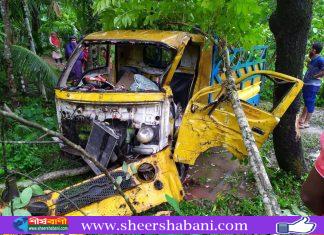 চরফ্যাশনের জনতা বাজারে পিকআপভ্যান দুর্ঘটনায় যুবক নিহত. আহত ২
