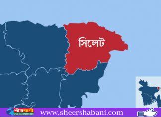 সিলেটে বাস-অটোরিকশা সংঘর্ষে মা-মেয়েসহ নিহত ৫