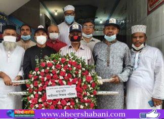 ২ ১আগস্ট গ্রেনেড হামলায় নিহতদের শ্রদ্ধা জানালো স্বাশিপ