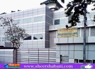 ড্রাগ ইন্টারন্যাশনাল কোম্পানিতে দাড়ি রাখলে চাকরি থেকে বরখাস্ত!