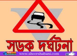 মাইক্রোবাস নিয়ন্ত্রণ হারিয়ে খাদে, নিহত ৮