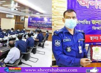 বরিশাল রেঞ্জের শ্রেষ্ঠ পুলিশ সুপার সরকার মোহাম্মদ কায়সার