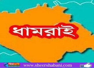ধামরাইয়ে বাস-ট্রাক সংঘর্ষে প্রাণ গেল চাচা ও ভাতিজার