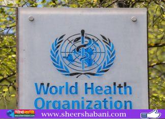 সবার জন্য ভ্যাকসিন নিশ্চিত করতে হবে: বিশ্ব স্বাস্থ্য সংস্থা