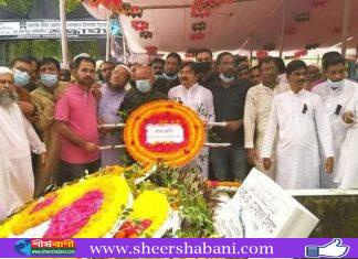 চরফ্যাশনে সাবেক সংসদ সদস্য অধ্যক্ষ নজরুল ইসলামের মৃত্যুবার্ষিকী পালিত