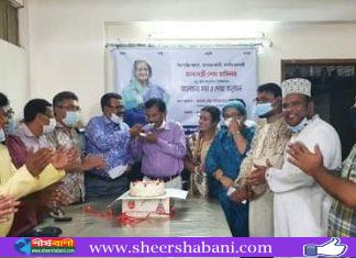শেখ হাসিনার জন্মদিন পালন করেছে স্বাশিপ
