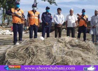 তজুমদ্দিনে কোস্টগার্ডের অভিযানে জব্দকৃত অবৈধ জালে আগুন