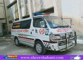 চরফ্যাশনে ডায়াগনস্টিক সেন্টারের দালাল এ্যাম্বুলেন্স ড্রাইভারগণ
