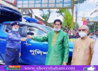 চরফ্যাশনে শশীভূষণ থানায় নতুন গাড়ির চাবি তুলে দিলেন এমপি জ্যাকব