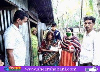 চরফ্যাশনে অসহায় পরিবারকে অর্থ সহায়তা দিল কোস্ট ট্রাস্ট