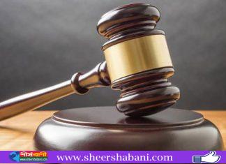 সাবেক ওসিসহ ১১ জনের বিরুদ্ধে হত্যাচেষ্টা মামলা