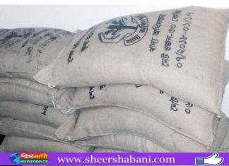 বোরহানউদ্দিন অনিয়মের অভিযোগে ডিলারশিপ বাতিল, গুদাম সিলগালা
