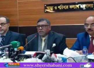 করোনার সেকেন্ড ওয়েভ শুরু হয়ে গেছে: স্বাস্থ্যমন্ত্রী