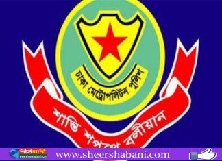 কক্সবাজারের ৭ পুলিশ কর্মকর্তা একযোগে বদলি