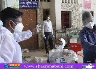 করোনায় আরও ২৮ জনের মৃত্যু, নতুন শনাক্ত ১৫৪০