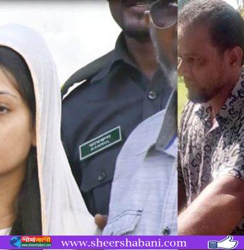 বাবা চিন্তা করো না আমি ‘নির্দোষ’, খালাস পাব: মিন্নি