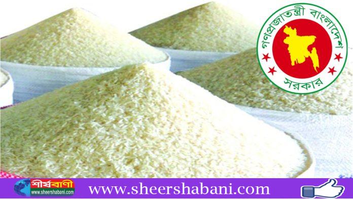 rice-20241104094715-20250220192152