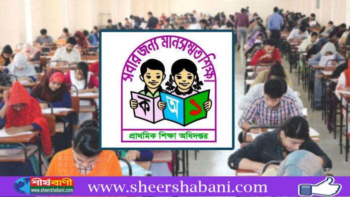 education-3-20250320184026