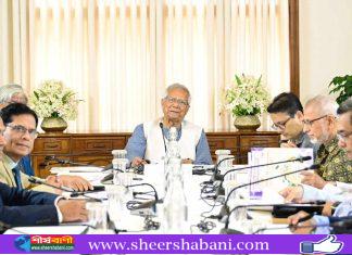 এলডিসি থেকে উত্তরণে দ্রুত-সমন্বিত পদক্ষেপের আহ্বান ড. ইউনূসের