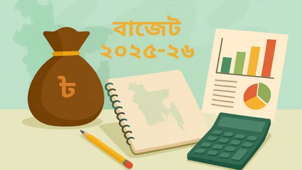Budget_20250601_165830219-600x337