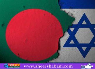 ইসরায়েলকে রুখতে বৈঠকে বসছে বাংলাদেশসহ ২০ দেশ