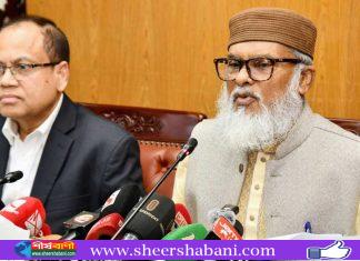 বেঁচে যাওয়া টাকা ফেরত পাবেন ৪৯৭৮ হাজি: ধর্ম উপদেষ্টা