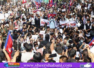 নেপালের সরকারবিরোধী বিক্ষোভে পুলিশের গুলি, নিহত বেড়ে ১৯