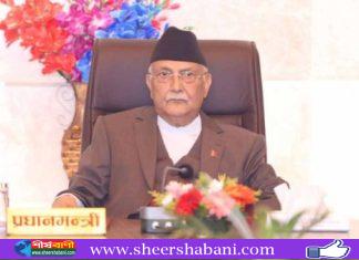 বিক্ষোভের মুখে পদত্যাগ করলেন নেপালের প্রধানমন্ত্রী