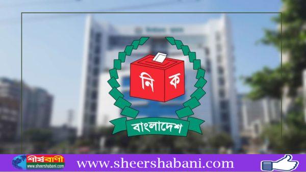 ec-logo-20250221211706-20250831211149-20250911144329-20251123131501-1024x576-1-600x337