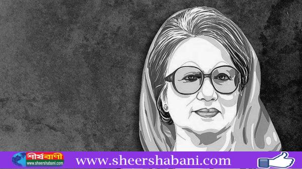 khaleda-zia-20251230075159-600x337