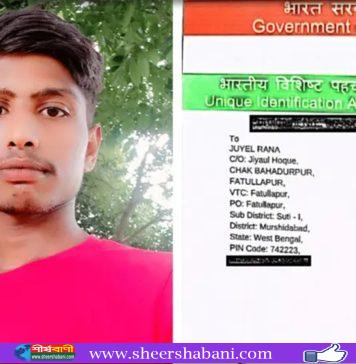 বাংলাদেশি সন্দেহে ওড়িশায় মুর্শিদাবাদের যুবককে পিটিয়ে হত্যা