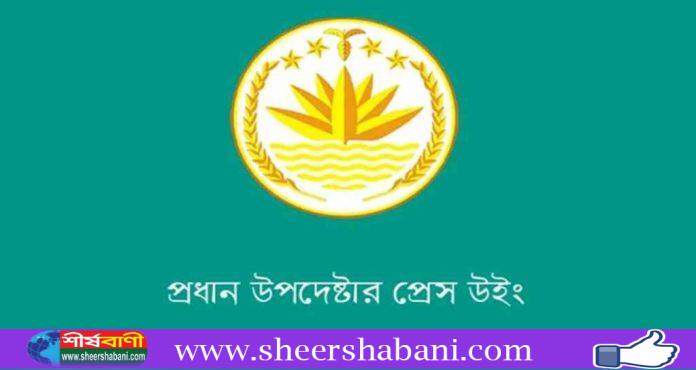 Screenshot_5-13-1024x544