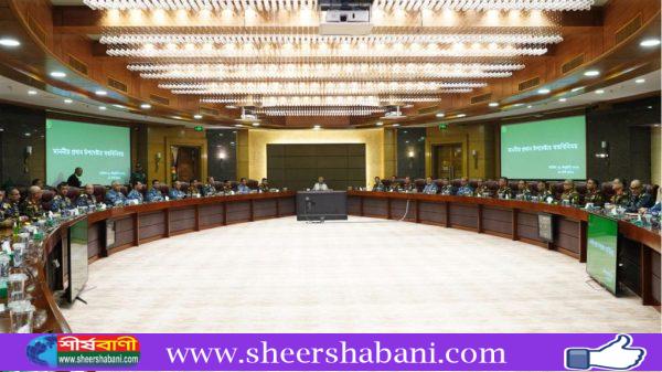 ca-meeting-20260126145327-1024x576-1-600x337