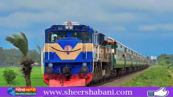 train-eid-202503-20250512142317-20260127145226-1024x576-1-600x337