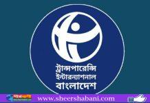 ত্রয়োদশ সংসদের এমপিদের দায়-ঋণ ১১ হাজার ৩৫৬ কোটি টাকা : টিআইবি