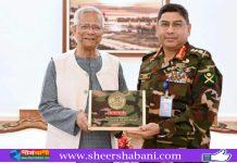প্রধান উপদেষ্টার সঙ্গে সেনাপ্রধানের সাক্ষাৎ