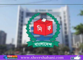 প্রায় ১১ লাখ ভোট কমিয়ে সংশোধনী গেজেট প্রকাশ ইসির